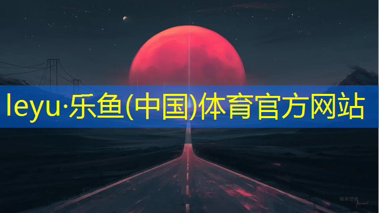 室内运动健身不跑不跳的原因