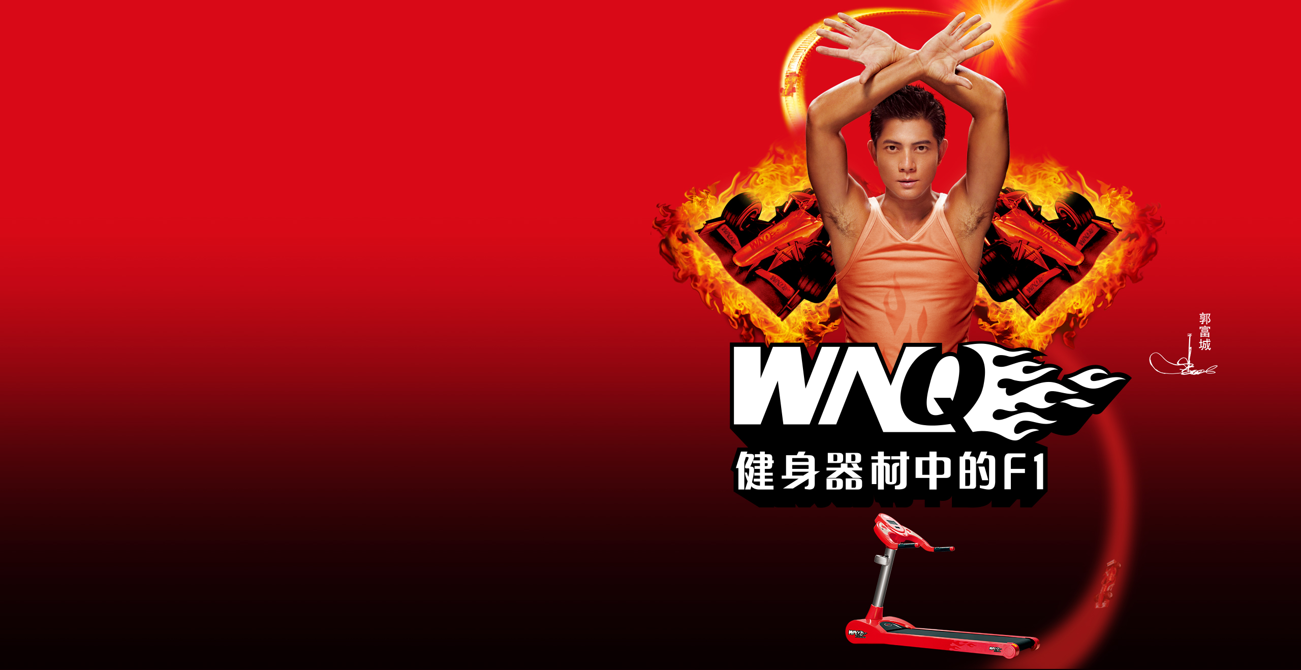 2026世界杯指定网站