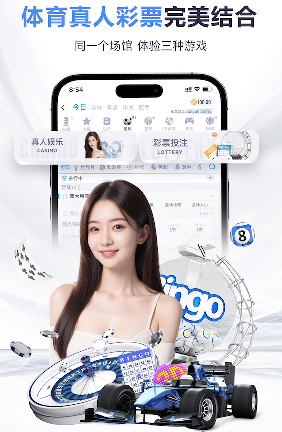 2026世界杯官网 便捷康体器材  体验随时随地的健身乐趣