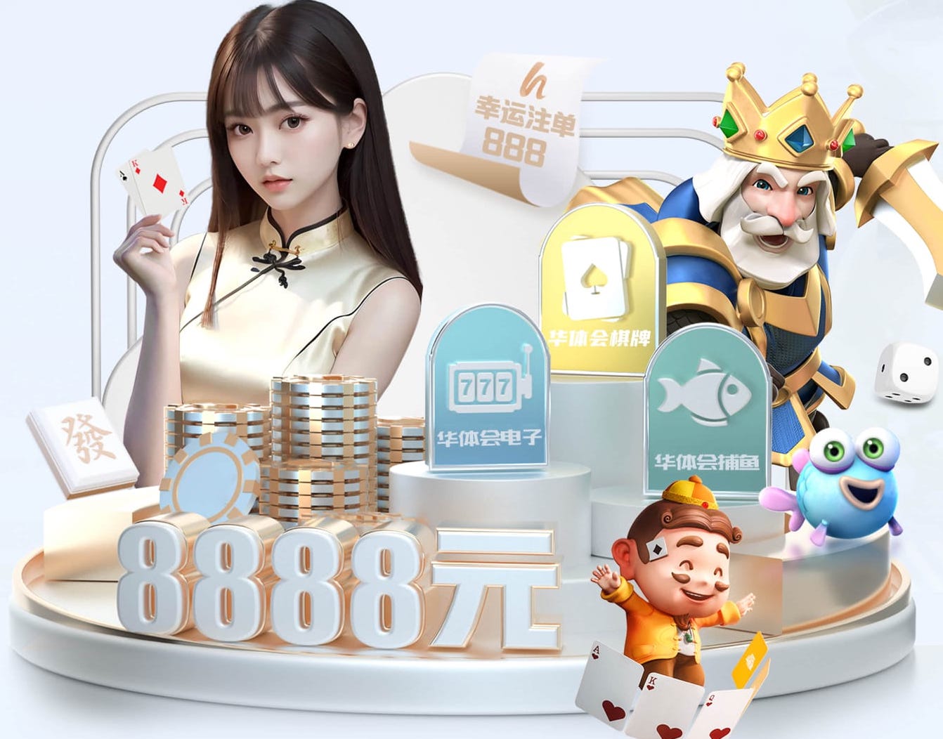 2026世界杯指定网站 我国著名的篮球体育器材