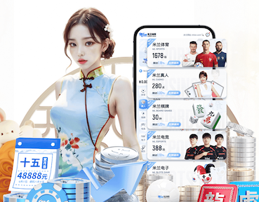 kaiyun官网 乒乓球台标怎么选择高度